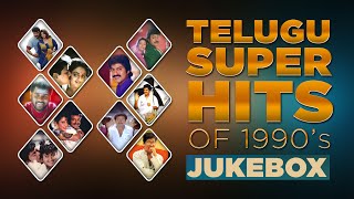 Rakshasudu Songs  Acha Acha  Chiranjeevi Radha  Ganesh Videos [upl. by Atiana566]