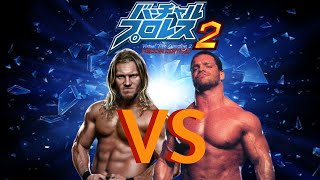 VPW2 Freem Edition Mod Matches Chris Jericho vs Chris Benoit [upl. by Econah501]