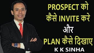 Prospect को कैसे invite करे और plan कैसे दिखाए  Prospecting tips Hindi  plan show kaise kare [upl. by Haskins]