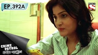 Crime Patrol  ক্রাইম প্যাট্রোল Bengali  Ep 392A  A Costly Affair [upl. by Stearn]