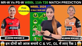 mr w vs ps w dream11 prediction today match  mr w vs ps w today match prediction  fantasy cricball [upl. by Eugnimod832]