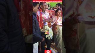 Muradabad mein Aisa bhara jata hai baat shortvideo trending reels shaadi ras m [upl. by Tillfourd251]