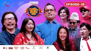 City Express Mundre Ko Comedy Club  Episode 39  Uday Sotang Manila Sotang Priyanka Jitu [upl. by Ambrosi911]