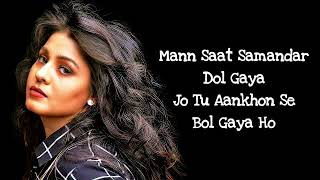 Sajna Ve Sajna LYRICS  Sunidhi Chauhan  Chameli  Irshad Kamil  Kareena Kapoor [upl. by Elleivap]