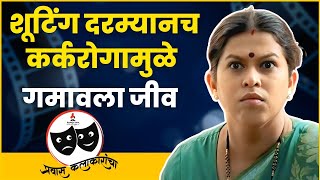 पाहा अभिनेत्री दिग्दर्शिका लेखक Rasika Joshi यांचा जीवनप्रवास  Pravas Kalakarancha  Itsmajja [upl. by Peta]