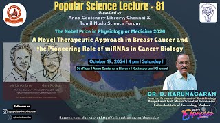 PSL 81  A Novel Therapeutic Approach in Breast Cancer amp Pioneering Role of miRNAs in Cancer Biology [upl. by Heloise]