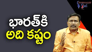 India Face Bangla Trouble  భారత్ కి అది కష్టం [upl. by Hyrup]