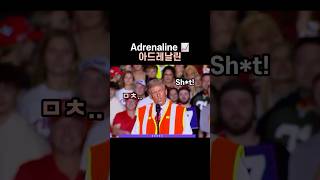 Part 1 garbage garbagetruck trump trumprally shorts funny 2030 미국대선 트럼프 쓰레기 영어공부 쇼츠 웃긴 [upl. by Rihsab774]