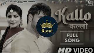 KALLO SONG DJ MIX BY GULAB CHHATARPUR EDM MIX HARD MIX [upl. by Ahsiki]