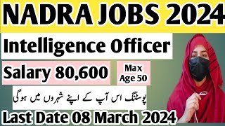 NADRA Jobs 2024  Latest Nadra Jobs in Pakistan 2024 Apply Online  Sanam Dilshad [upl. by Eilyac]