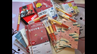 Hobonichi Haul 2024 [upl. by Jordana]