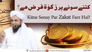 Kitne gold per Zakat Farz hai  Solve Your Problems  Ask Mufti Tariq Masood [upl. by Bennion]