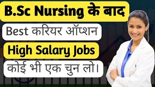 BSc Nursing ke baad kya kare  What to do after BSc Nursing  Best Career after Bsc Nursing [upl. by Enileuqaj]