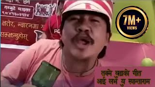 I Love you syantaram  Nepali comedy song  wilson Bikram Rai  Takme Budha  Takme Buda [upl. by Yrotciv]