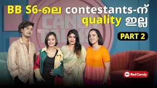 ഇവർ Bigg Boss Title അർഹിക്കുന്നുണ്ടോ  Bigg boss  Riyas Salim  Alasandra Johnson  Daisy David [upl. by Adnuhsor]