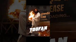 TOOFAN MOVIE SONG তুফান রায়হান রাফি পরিচালিত শাকিব খান অভিনীত 2024 toofan মুভি ronyreviews f [upl. by Kuehnel]