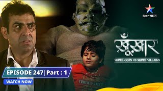 SuperCops Vs Super Villains  Khatarnaak Experiment  Episode 247 Part1 starbharat [upl. by Pfosi]