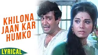 Khilona Jaan Kar With Lyrics  Khilona  Mohammed Rafi  Laxmikant Pyarelal  Sanjeev Kumar  Mumtaz [upl. by Relyc]