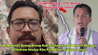 MLA Ranjit Areng Areng Kok Silchamano 24 Hours Bisingu Withdraw khaiya Khe FIR Khainai Saka Lemon [upl. by Ayanet]