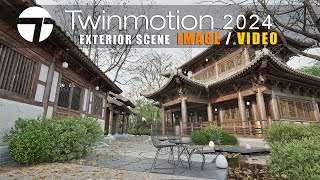 TWINMOTION 20241 TUTORIAL SERIES  37 Exterior Scene [upl. by Power609]