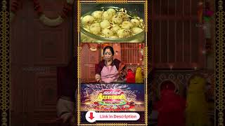 கொல்கத்தா ஸ்பெஷல் ரசகுல்லா  Thiththikum Deepavali  Epi 2  Revathi Shankaran shorts [upl. by Saffier]