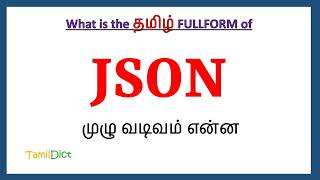 JSON Full Form in Tamil  JSON in Tamil  JSON தமிழில் ஃபுல்ஃபார்ம் [upl. by Ahsikan]