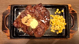 『炭焼ステーキBEEF IMPACT』5円ステーキ [upl. by Sgninnej204]