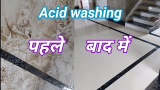 acid washing and grouting how to clean tiles vijayriyavlogs4906 [upl. by Garfinkel210]