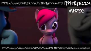 SFMPONY My little pony Ascence  Rules [upl. by Rosabelle]