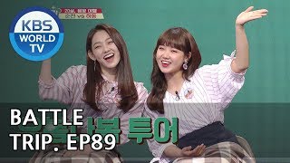 Battle Trip  배틀트립 – Ep89 Yoojung amp Minas trip to Suncheon ENGTHA20180513 [upl. by Einnel357]