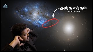 Galaxy மோதும் சத்தம் இப்டியா இருக்கும்   ARP 140  Tamil  zenith of science [upl. by Ruenhs]