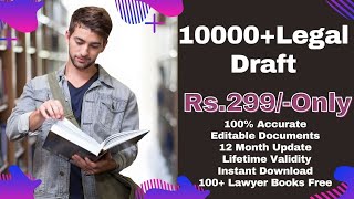 How to Download editable Legal DraftingFormats in Hindi  English  10000 legal Drafting format [upl. by Hermes]