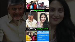 దుర్గమ్మ ఆలయంలో హనీ ట్రాప్ కిలాడి జత్వానీకి రాచమర్యాదలుసామాన్యులకి మాత్రం క్యూలైన్లలో చుక్కలు [upl. by Notsob313]