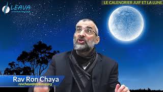 Le calendrier Juif et la lune  Rav Ron Chaya [upl. by Esined]