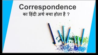 Correspondence meaning in hindi with example  Correspondence का हिंदी अर्थ क्या होता है [upl. by Lenora]