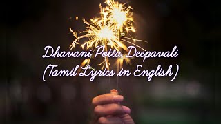 Dhavani Potta Deepavali Tamil Lyrics in English  BavaLyrical [upl. by Lyrehc]