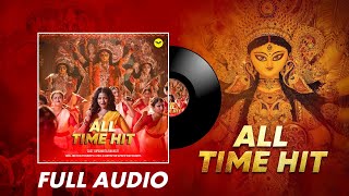 All Time Hit Full Audio Dipanwita Ankita Bhattacharya New Durga Puja Song 2024 JMR Music Bangla [upl. by Yuji]