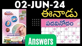 ఈనాడు పదవినోదం  02 Jun 2024  EENADU Sunday padavinodam answers  Telugu crossword  02Jun2024 [upl. by Wrand265]