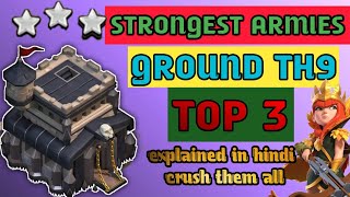 Best th9 ground army  th9 best ground attack strategies  top3 Clash of Clans [upl. by Ientruoc106]