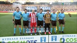 ⚽️🏆 ΑΕΚ  Ολυμπιακός 01 Στιγμιότυπα amp Δηλώσεις  Κύπελλο Ελλάδας Ημιτελική φάση 2ος αγ 2642017 [upl. by Erdnael]