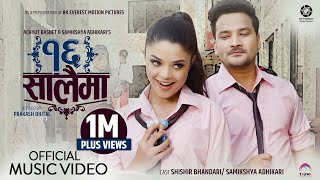 Sohra Saalaima  Shishir Bhandari  Samikshya Adhikari  Achyut Basnet  Official Music Video [upl. by Matthaus174]