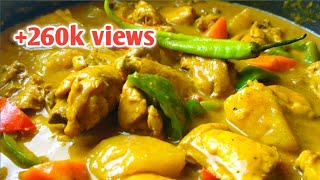 KERINGKERI MO NA MAGLUTO NG CHICKEN CURRY NA PINAEASY PERO MAS YUMMY [upl. by Ajaj288]