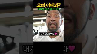 헬스장에서 일어난 이해하면 무서운 이야기 ㄷㄷ feat 967 엉마누 빅사이먼 떡형 [upl. by Anaehs]