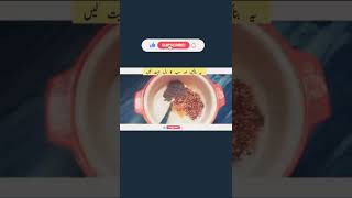 smokey keema recipe by cooking with imrana Ramadan special sheri recipe [upl. by Lamahj]