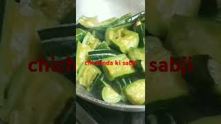 chichinda ki sabji [upl. by Adlesirg964]