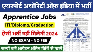 AAI Junior Engineer Recruitment 2024  AAI Job Vacancy 2024 Apply Online  ITIDiplomaGraduation [upl. by Allesiram793]