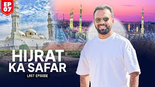 Emotional and Joyous Journey Masjid Quba to Masjid Al Nabawi S02 EP07  HIJRAT KA SAFAR [upl. by Nesahc]