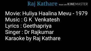 Beladingalaagi baa karaoke By Raj Kathare [upl. by Aernda]