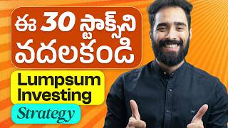 30 CAGR రాబడి ఇచ్చే Lumpsum Value Investing Screener  Stocks for 2025  marketfeed telugu [upl. by Notlim]