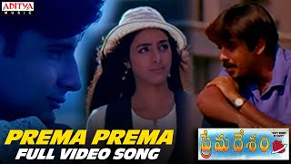 Prema Prema Full Video Song  Prema Desam Movie Songs  Abbas Vineeth Tabu  A R Rahman [upl. by Adel]